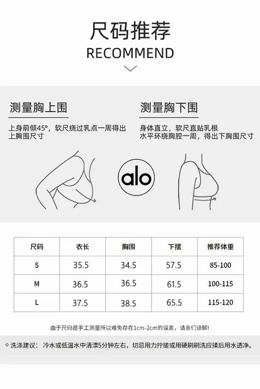 Alo S-L JY202346 2C (9)